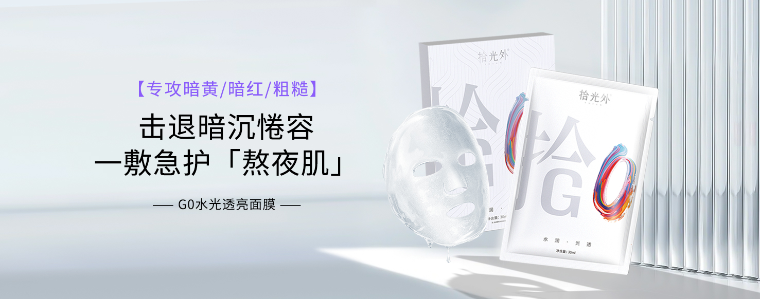 轮播图2