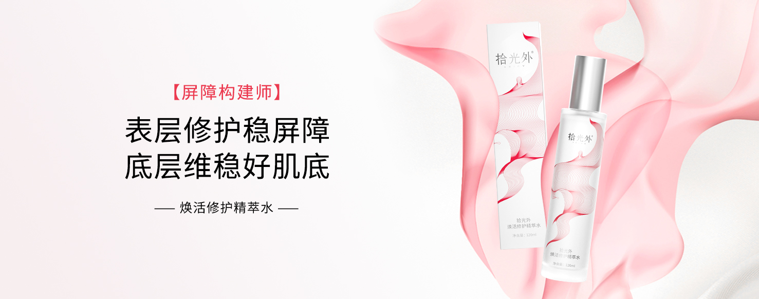 轮播图3