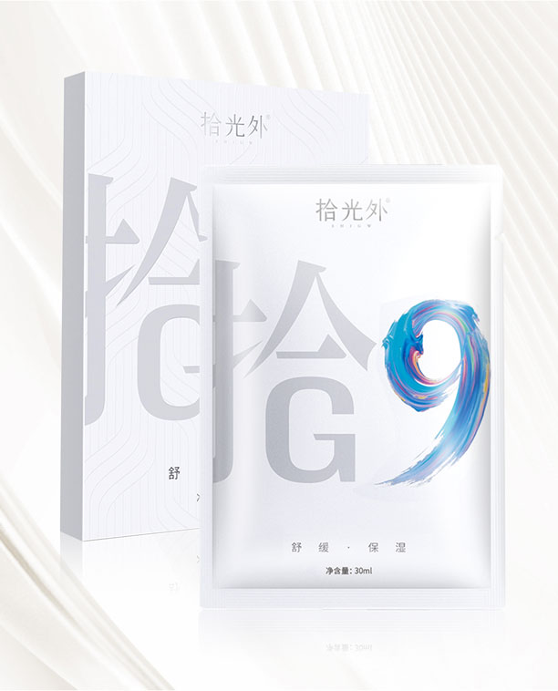 舒缓·保湿 面膜