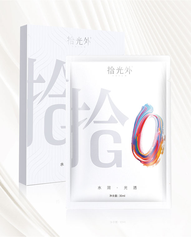 水润·光透 面膜