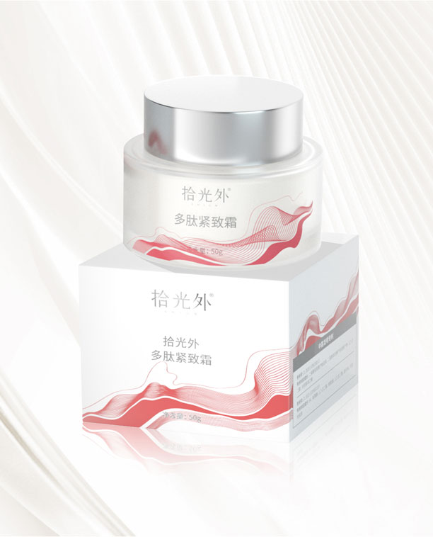 多肽紧致霜